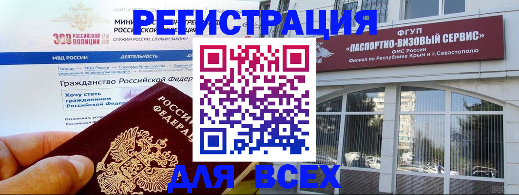 прописка иностранных граждан в Тутаеве