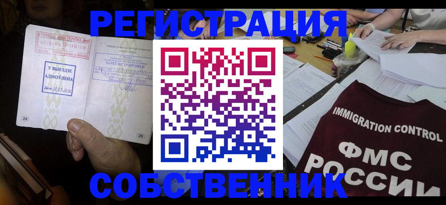 регистрация для дет. сада в Тутаеве