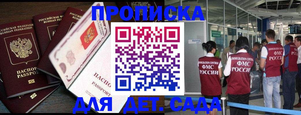 временная регистрация поиск в Тутаеве